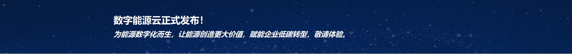 banner0501 beat365正版(中国)-唯一官方网站