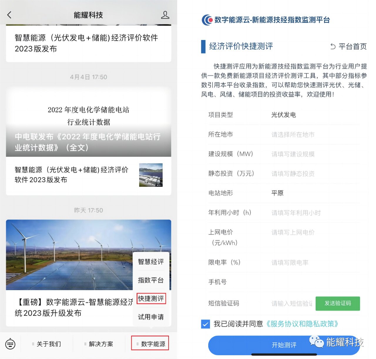 1-23101014045X91 beat365正版(中国)-唯一官方网站
