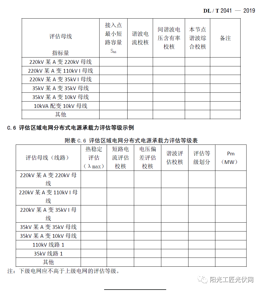 1006334410-10 beat365正版(中国)-唯一官方网站