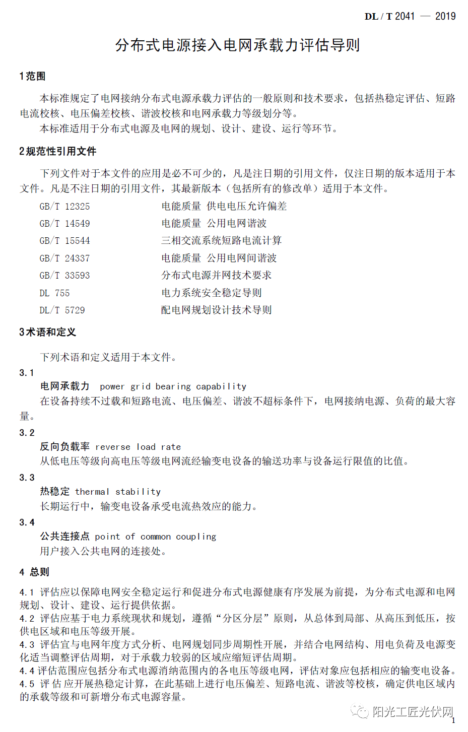 100633OL-2 beat365正版(中国)-唯一官方网站