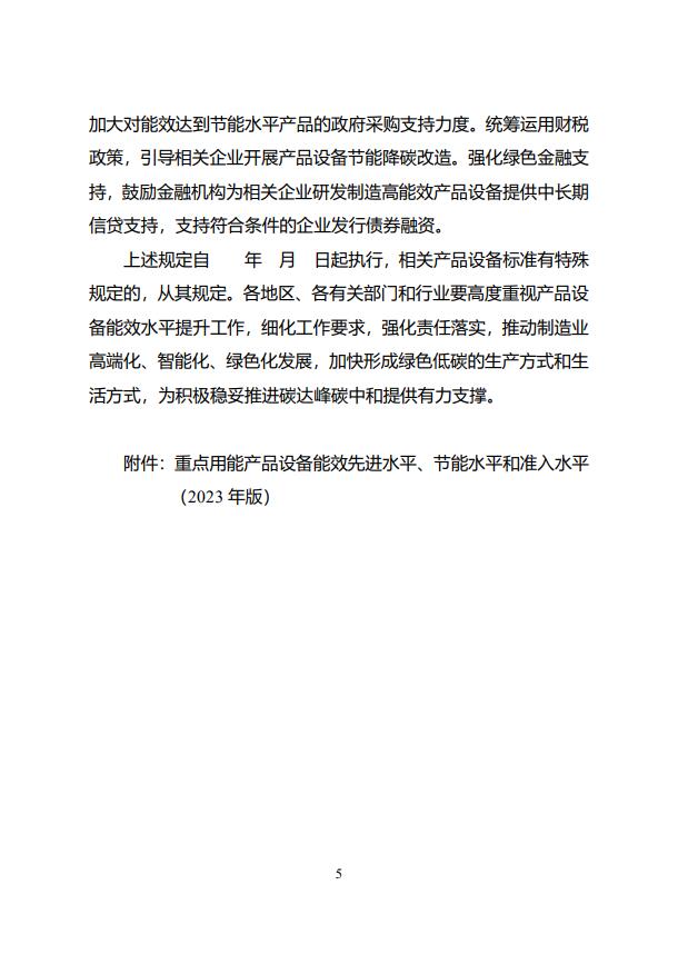 0U33021Y-5 beat365正版(中国)-唯一官方网站