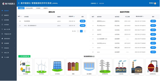 1-23102Q51526493 beat365正版(中国)-唯一官方网站
