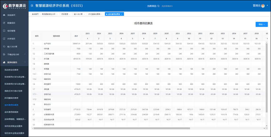 1-23102Q51632O5 beat365正版(中国)-唯一官方网站