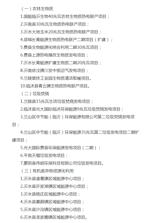 beat365正版(中国)-唯一官方网站