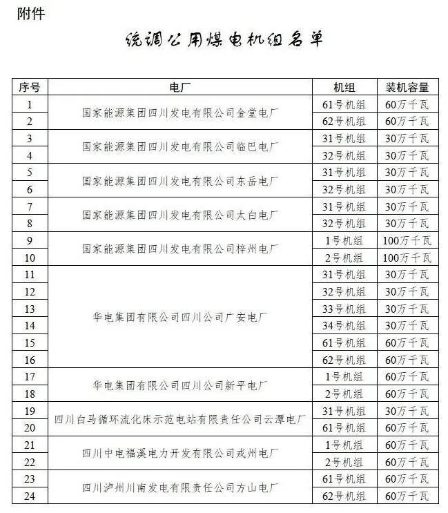 beat365正版(中国)-唯一官方网站