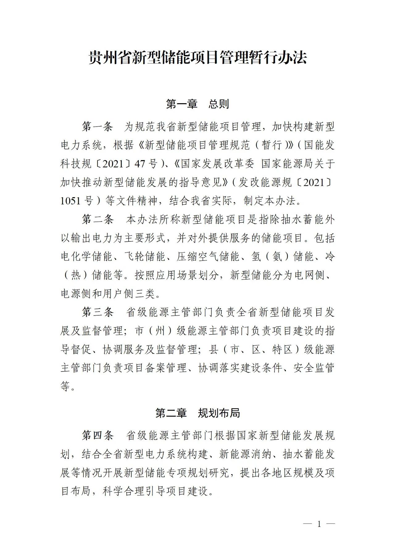 09555R5b-0 beat365正版(中国)-唯一官方网站