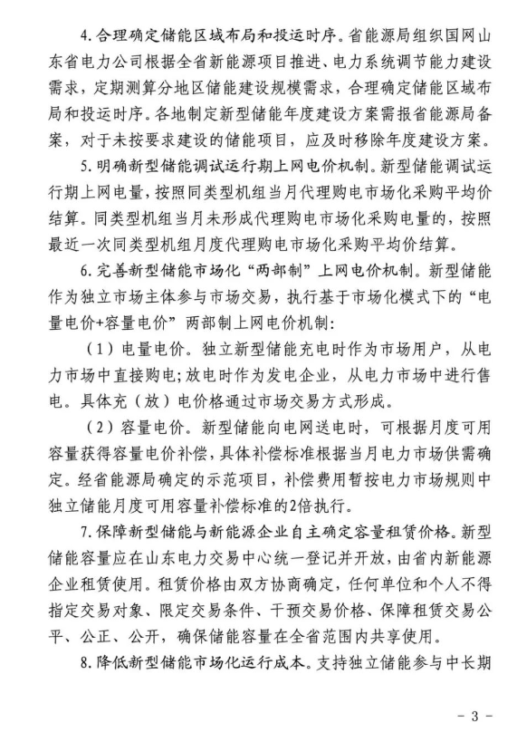 beat365正版(中国)-唯一官方网站