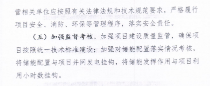 10413451c-2 beat365正版(中国)-唯一官方网站