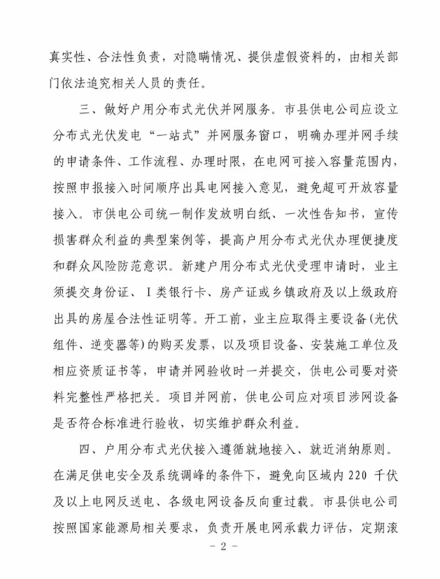 1109311622-1 beat365正版(中国)-唯一官方网站