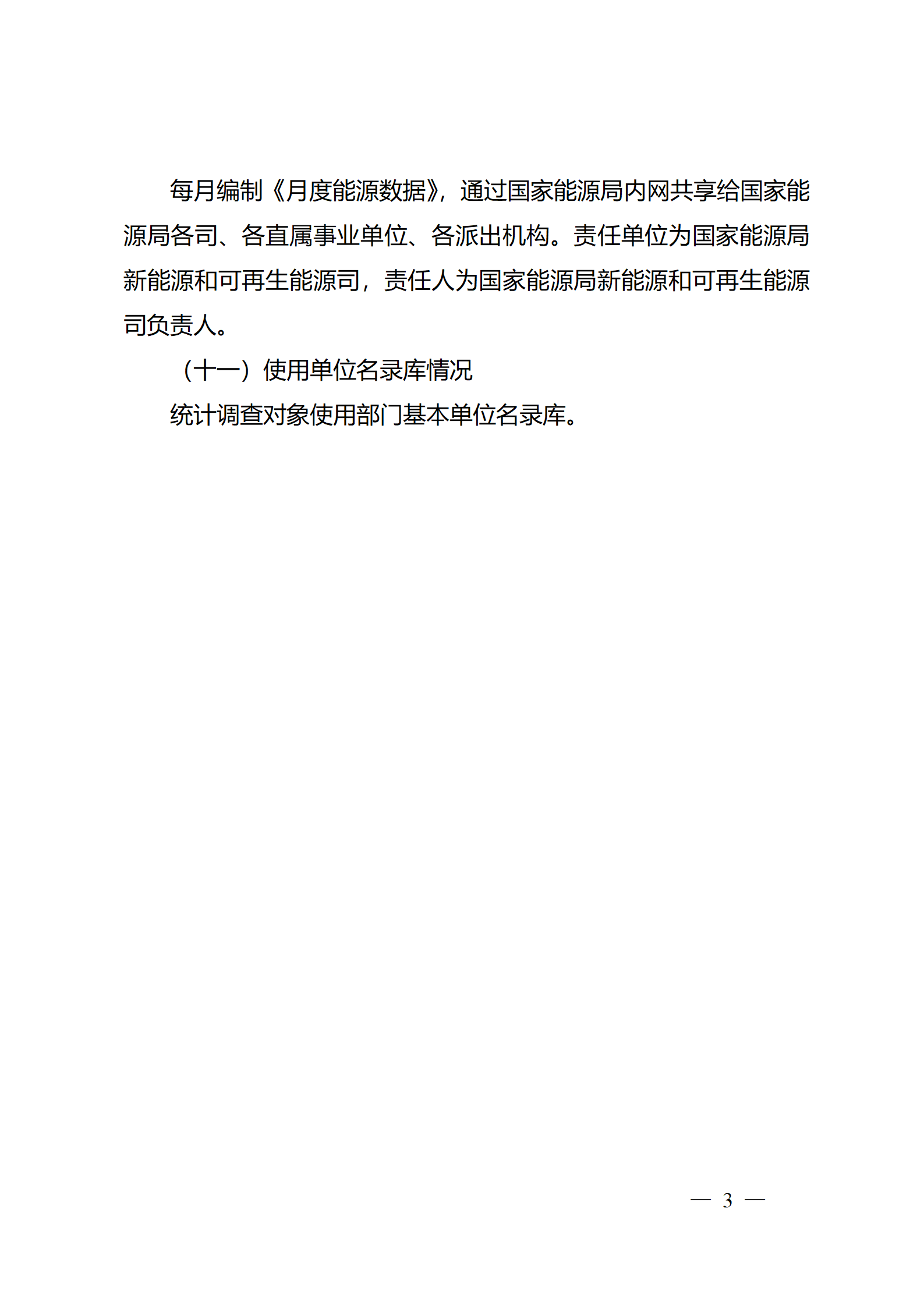 110P93450-4 beat365正版(中国)-唯一官方网站