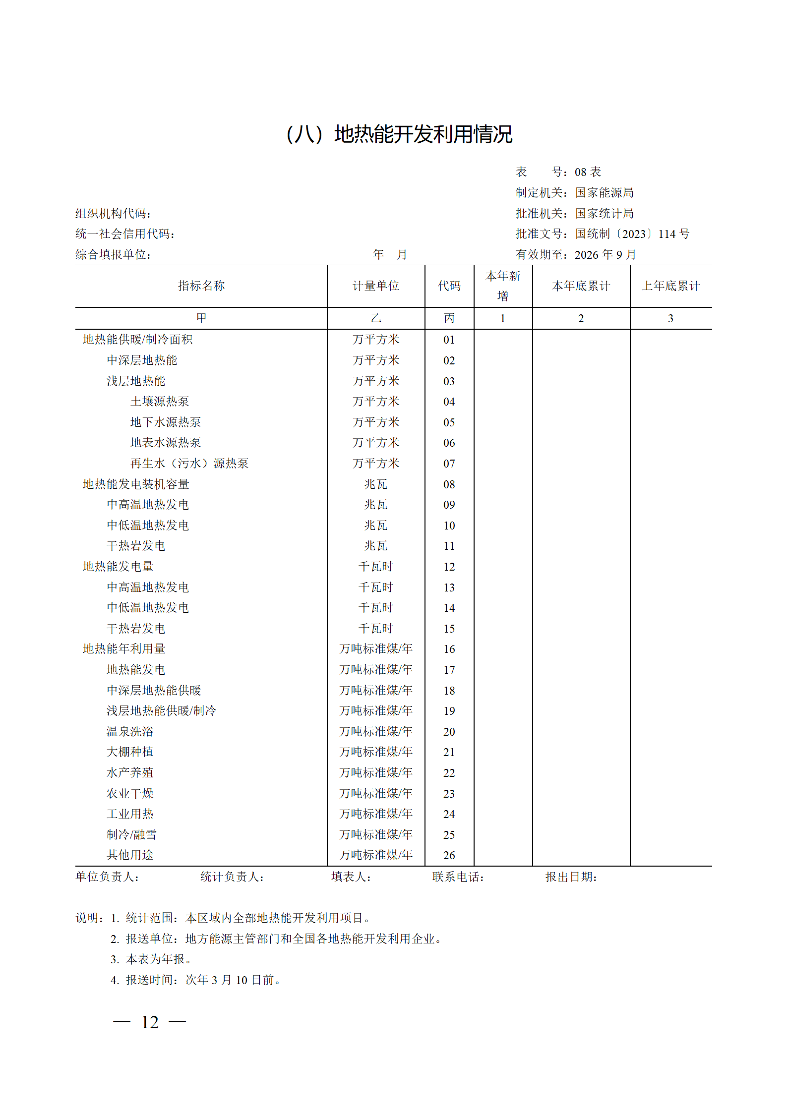 110P93F9-14 beat365正版(中国)-唯一官方网站