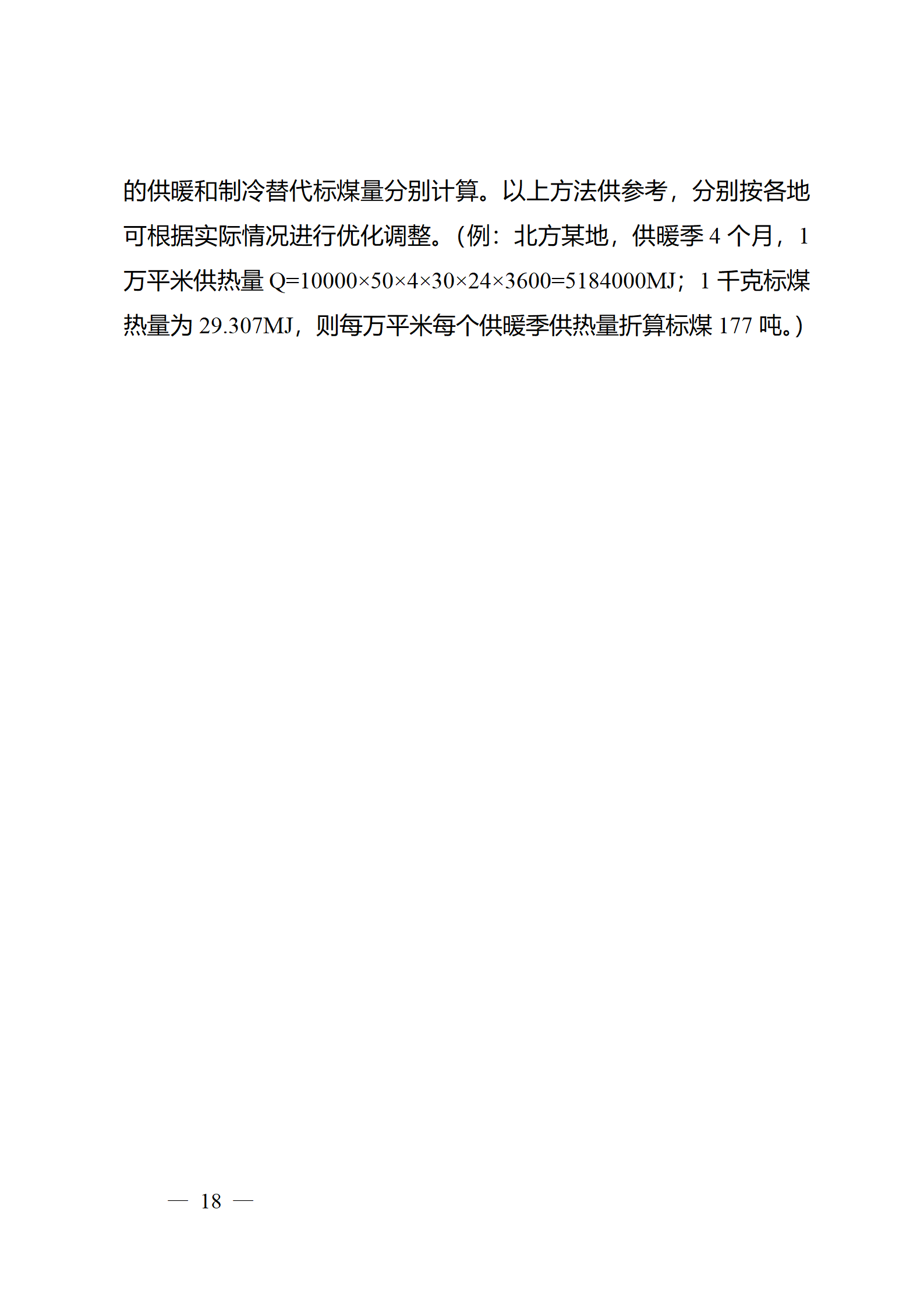 110P96391-19 beat365正版(中国)-唯一官方网站
