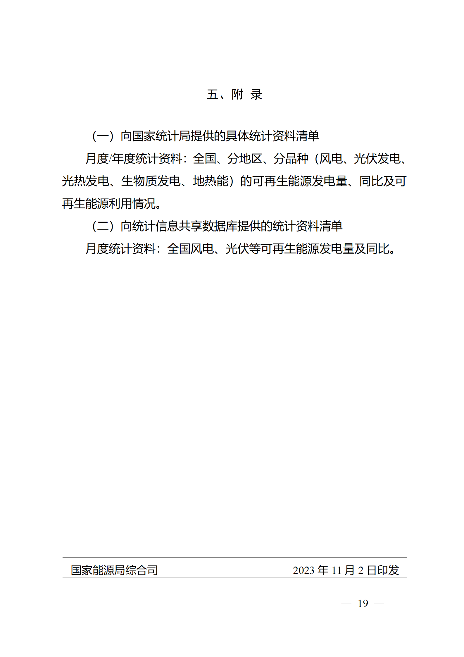 110P9A00-21 beat365正版(中国)-唯一官方网站