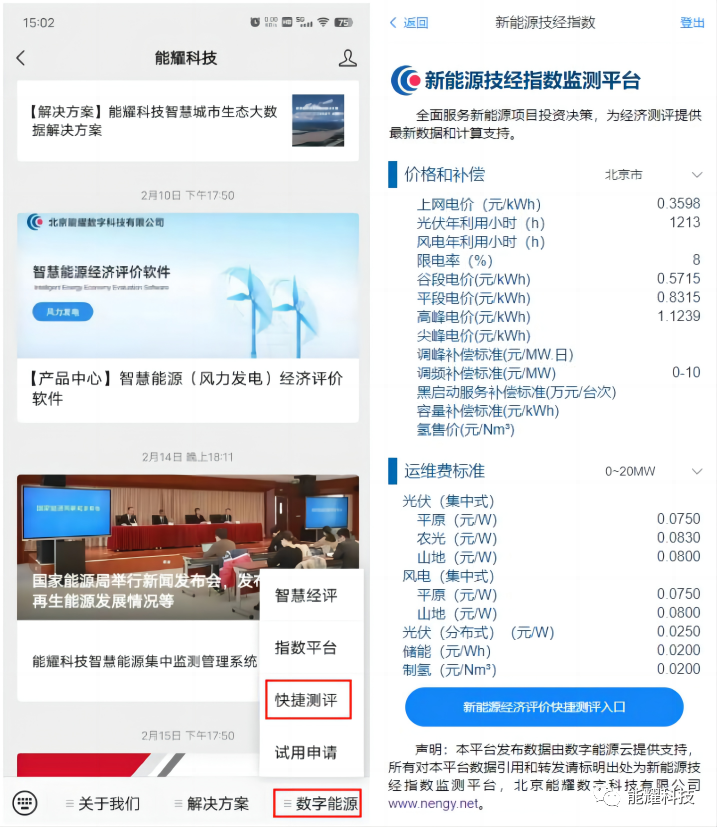 1-23111G05915N6 beat365正版(中国)-唯一官方网站