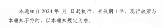 111J1A57-8 beat365正版(中国)-唯一官方网站