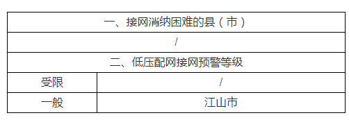beat365正版(中国)-唯一官方网站