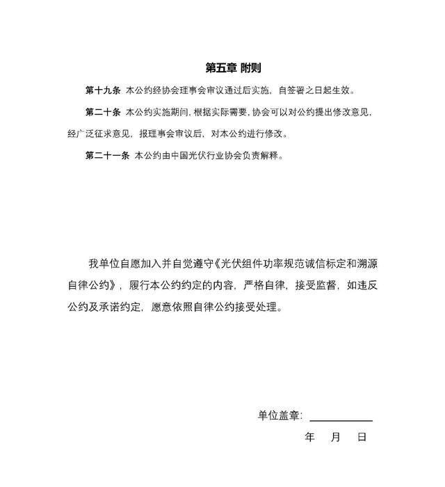 1106364V4-2 beat365正版(中国)-唯一官方网站