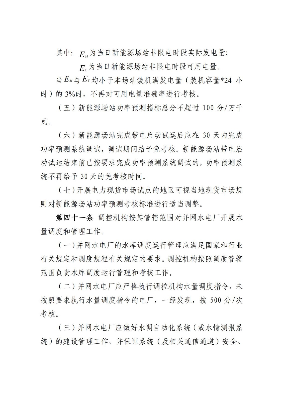 11120Q395-55 beat365正版(中国)-唯一官方网站