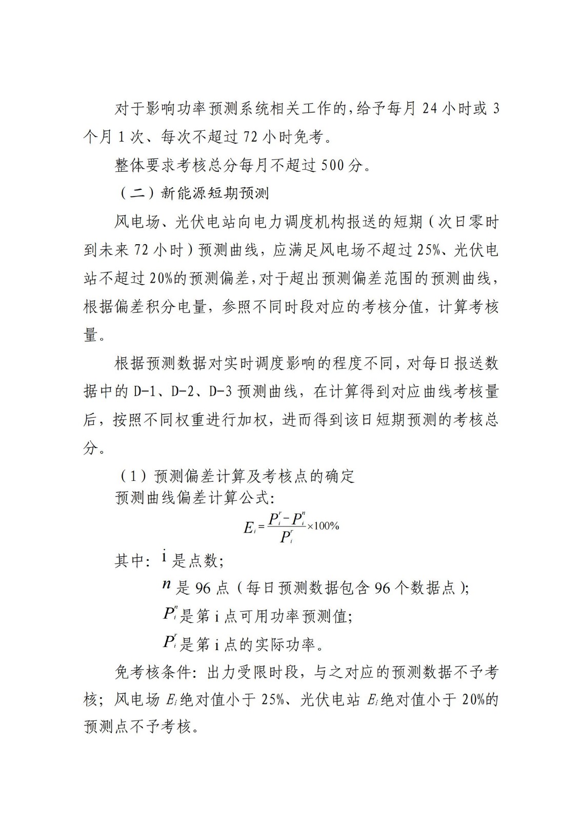 11120R120-51 beat365正版(中国)-唯一官方网站