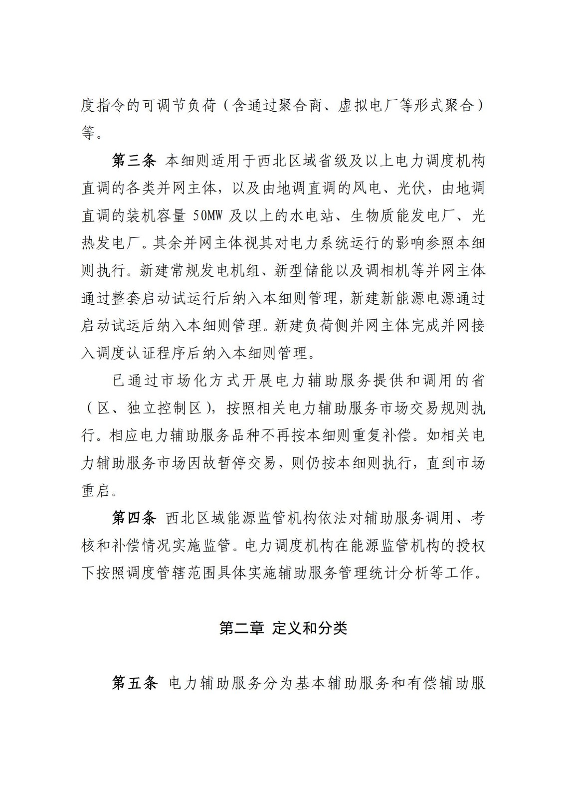 11120R517-63 beat365正版(中国)-唯一官方网站