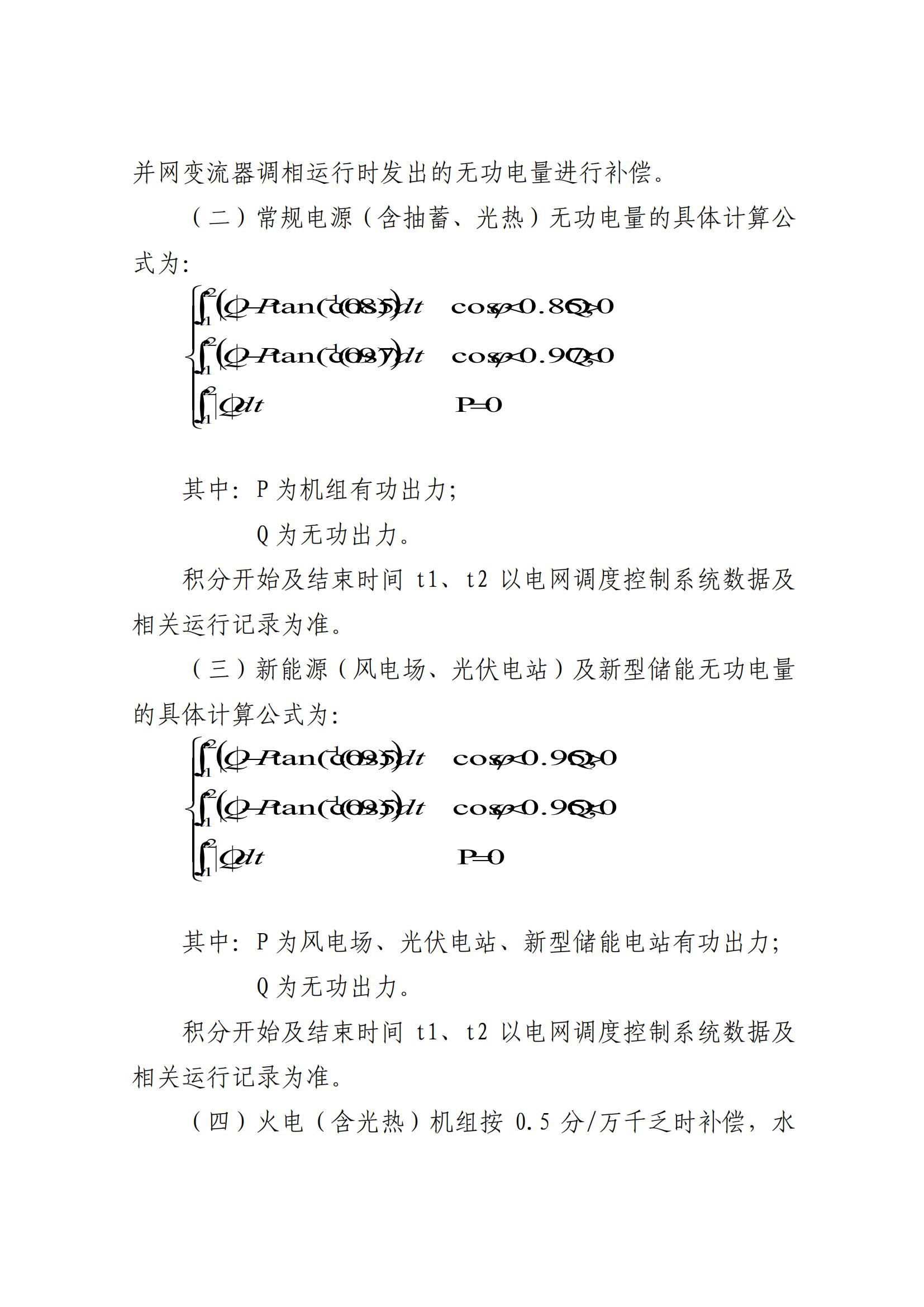 11120T619-78 beat365正版(中国)-唯一官方网站