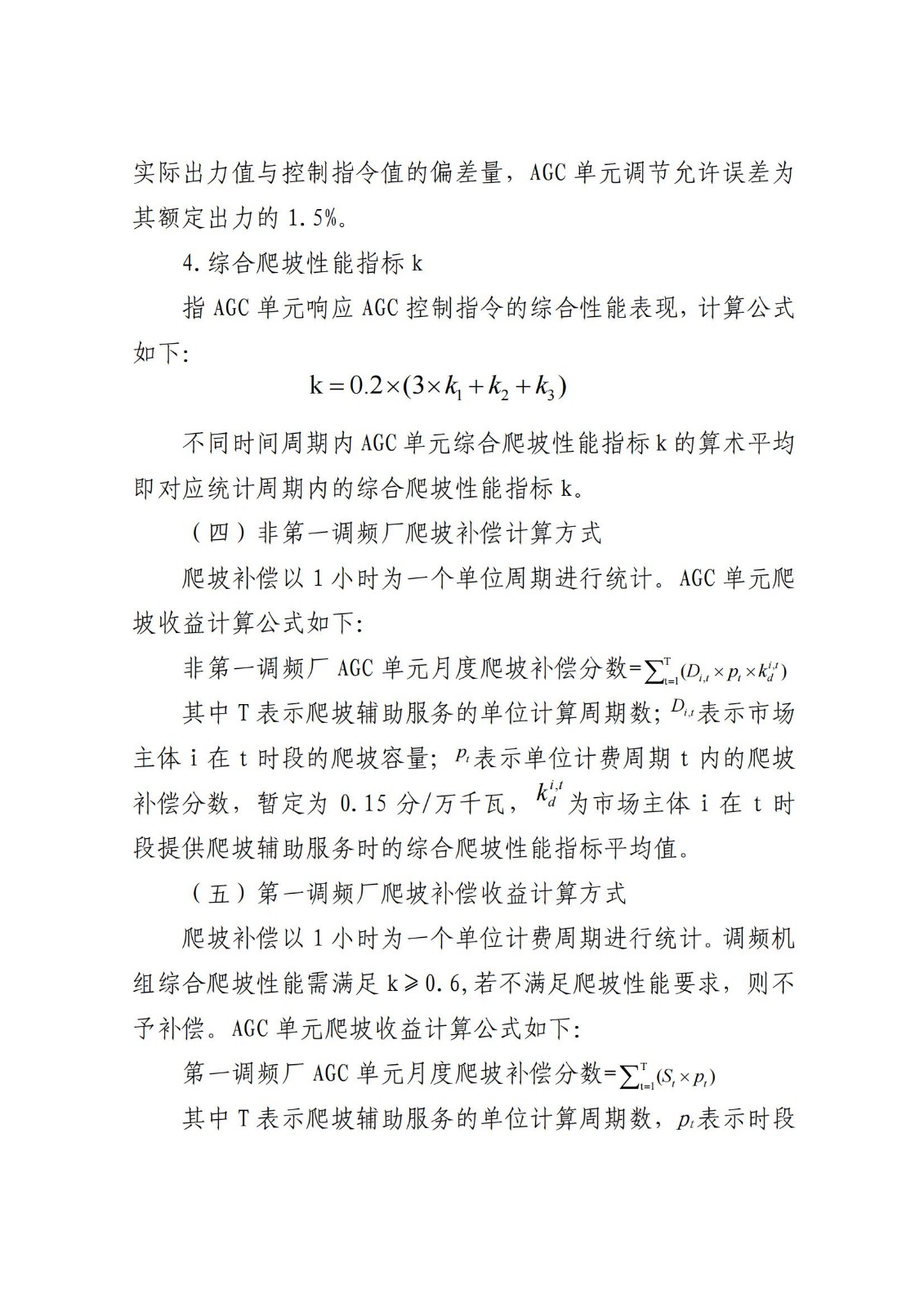 11120U154-73 beat365正版(中国)-唯一官方网站