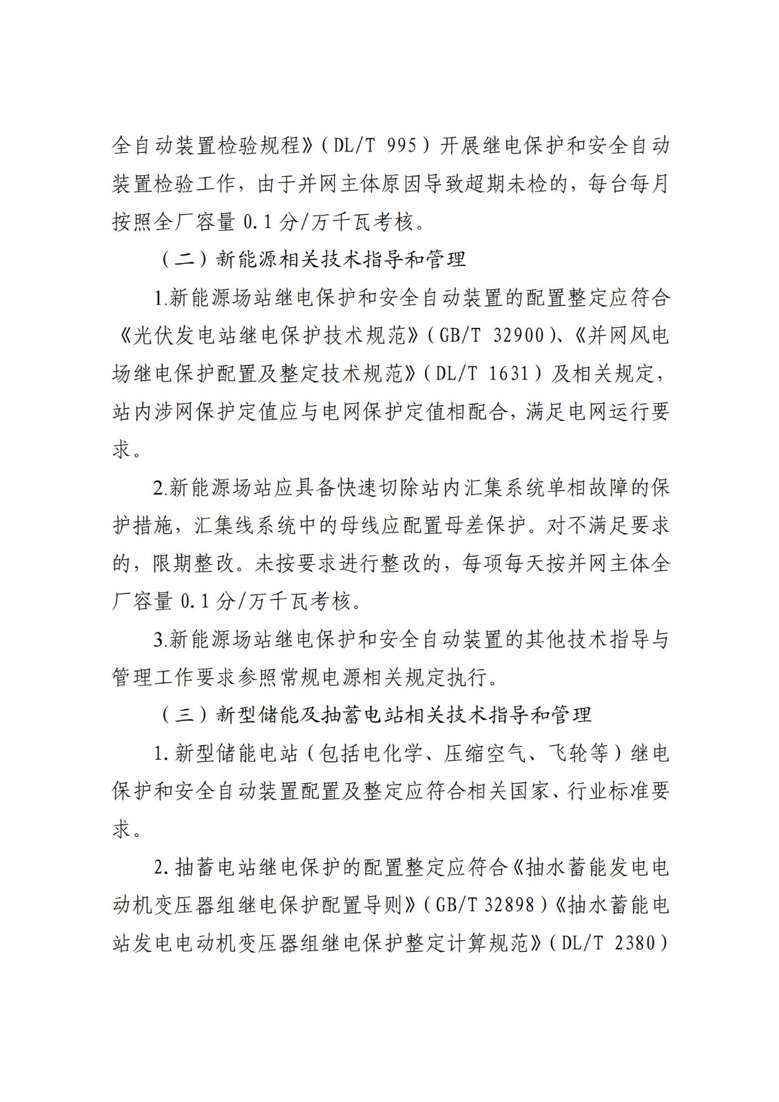 11120U620-39 beat365正版(中国)-唯一官方网站