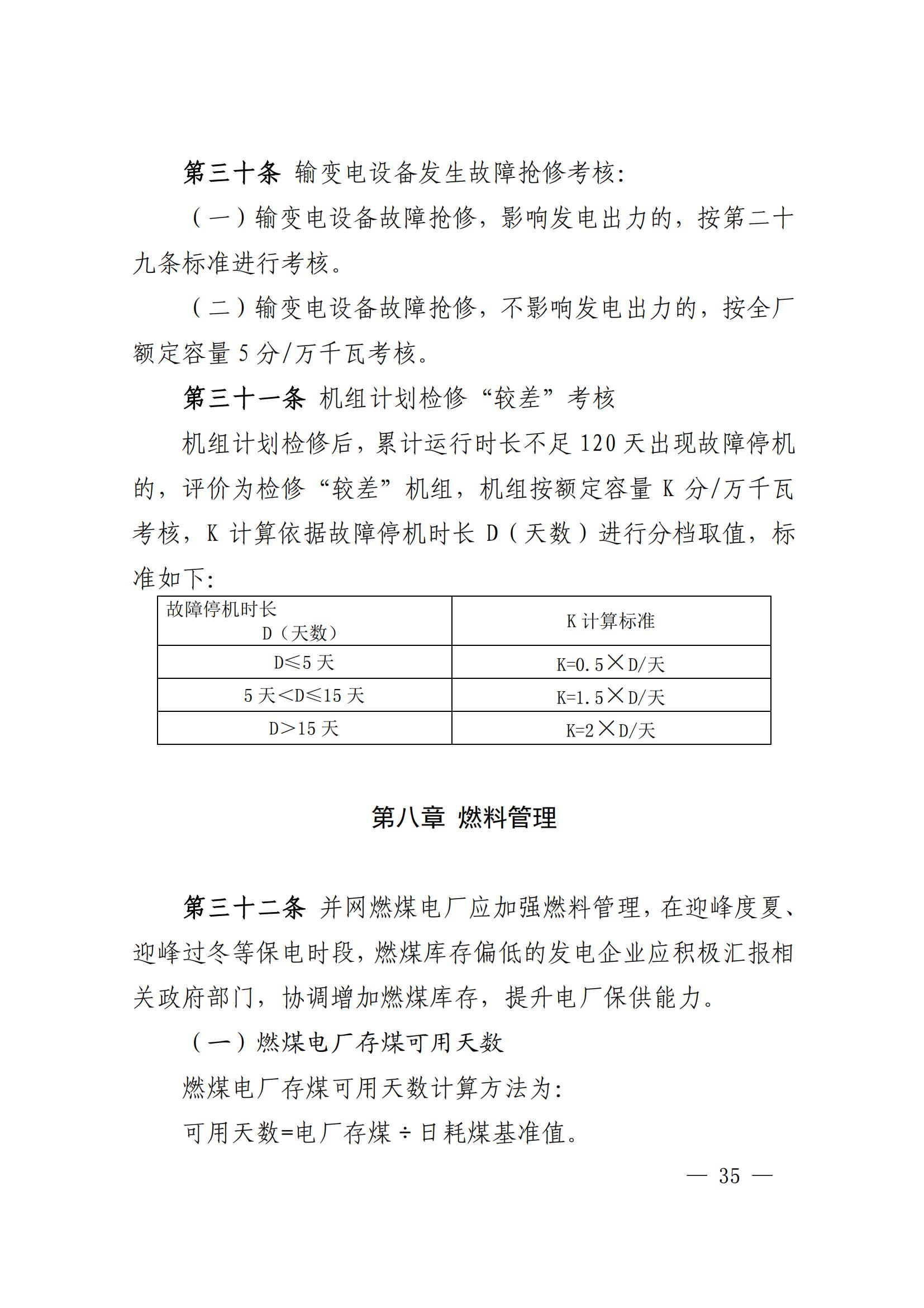 11120UV8-34 beat365正版(中国)-唯一官方网站
