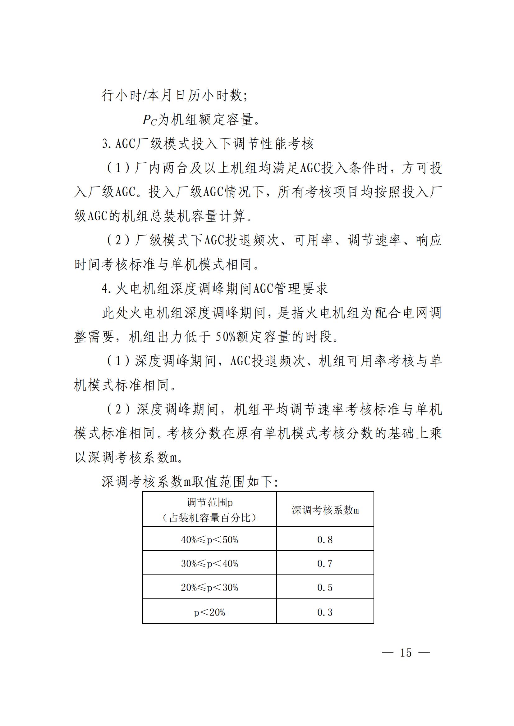 11120VQ3-14 beat365正版(中国)-唯一官方网站