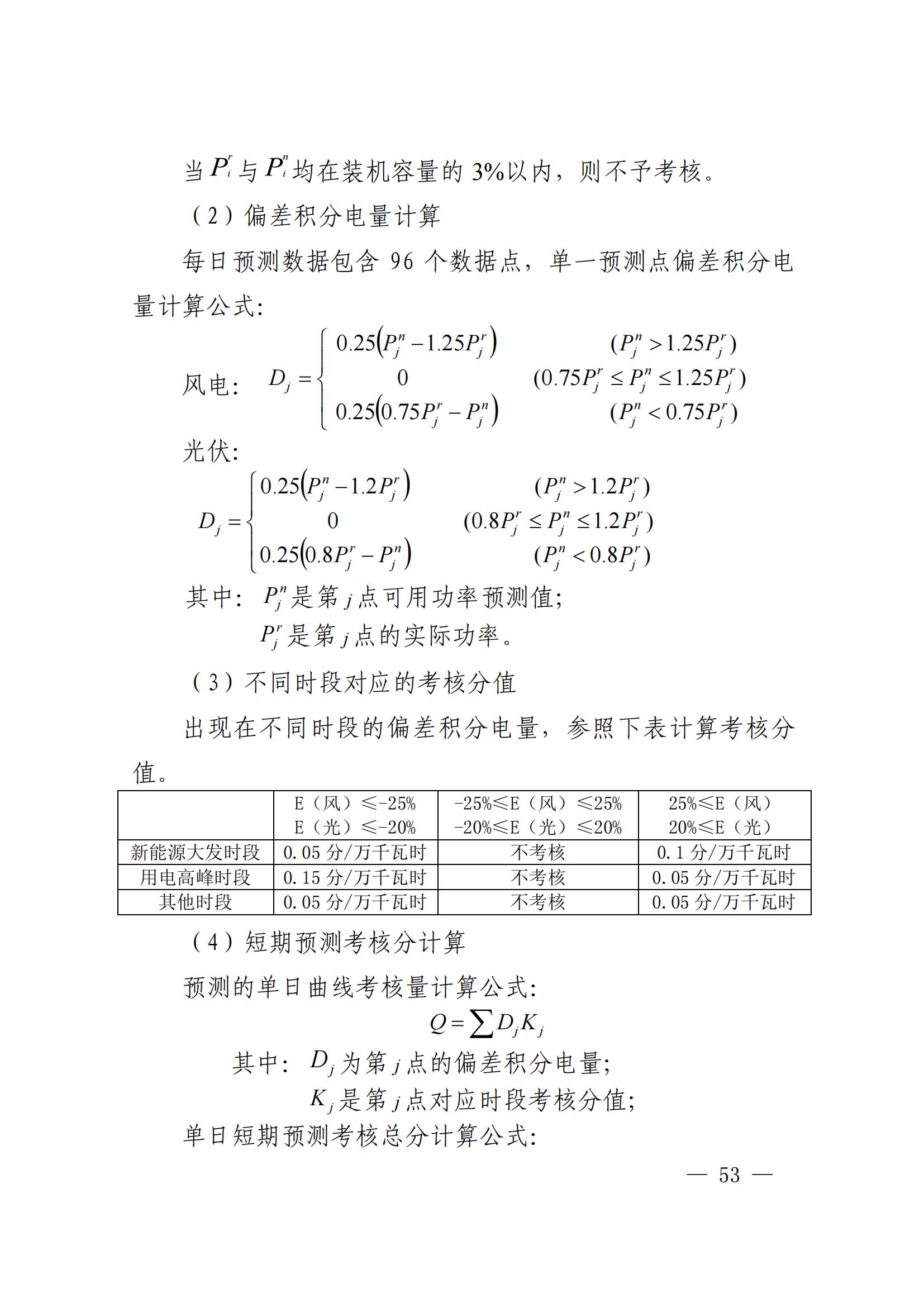 11120W000-52 beat365正版(中国)-唯一官方网站