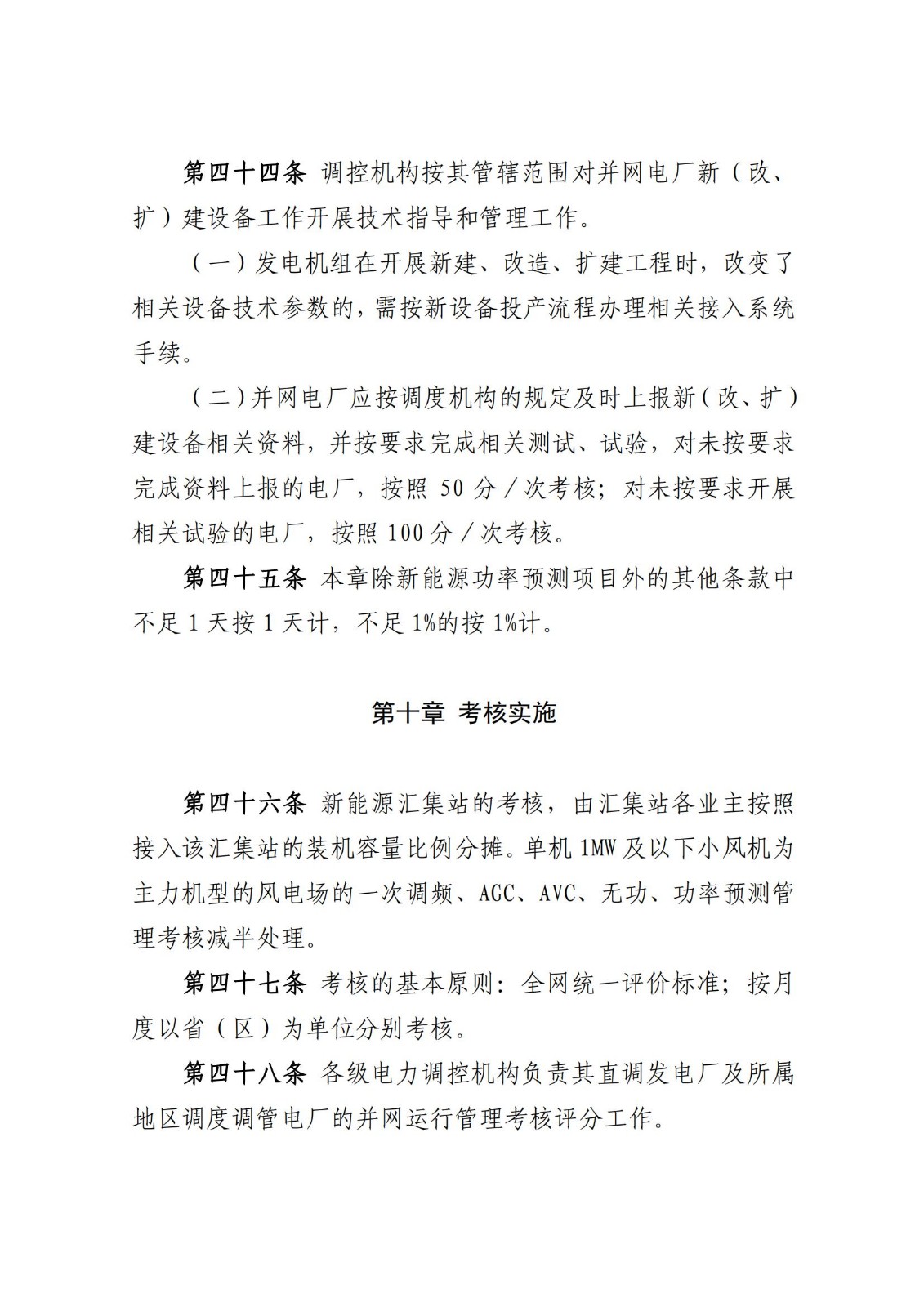 11120W545-59 beat365正版(中国)-唯一官方网站