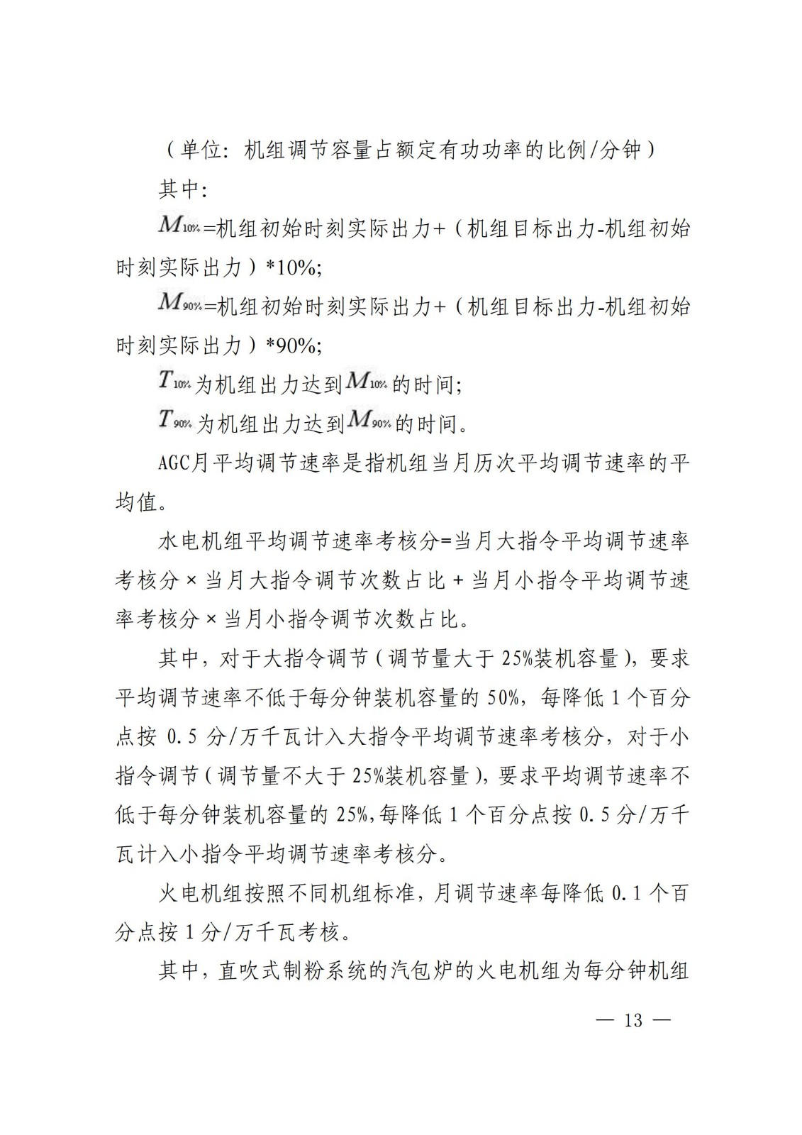 11120W5O-12 beat365正版(中国)-唯一官方网站