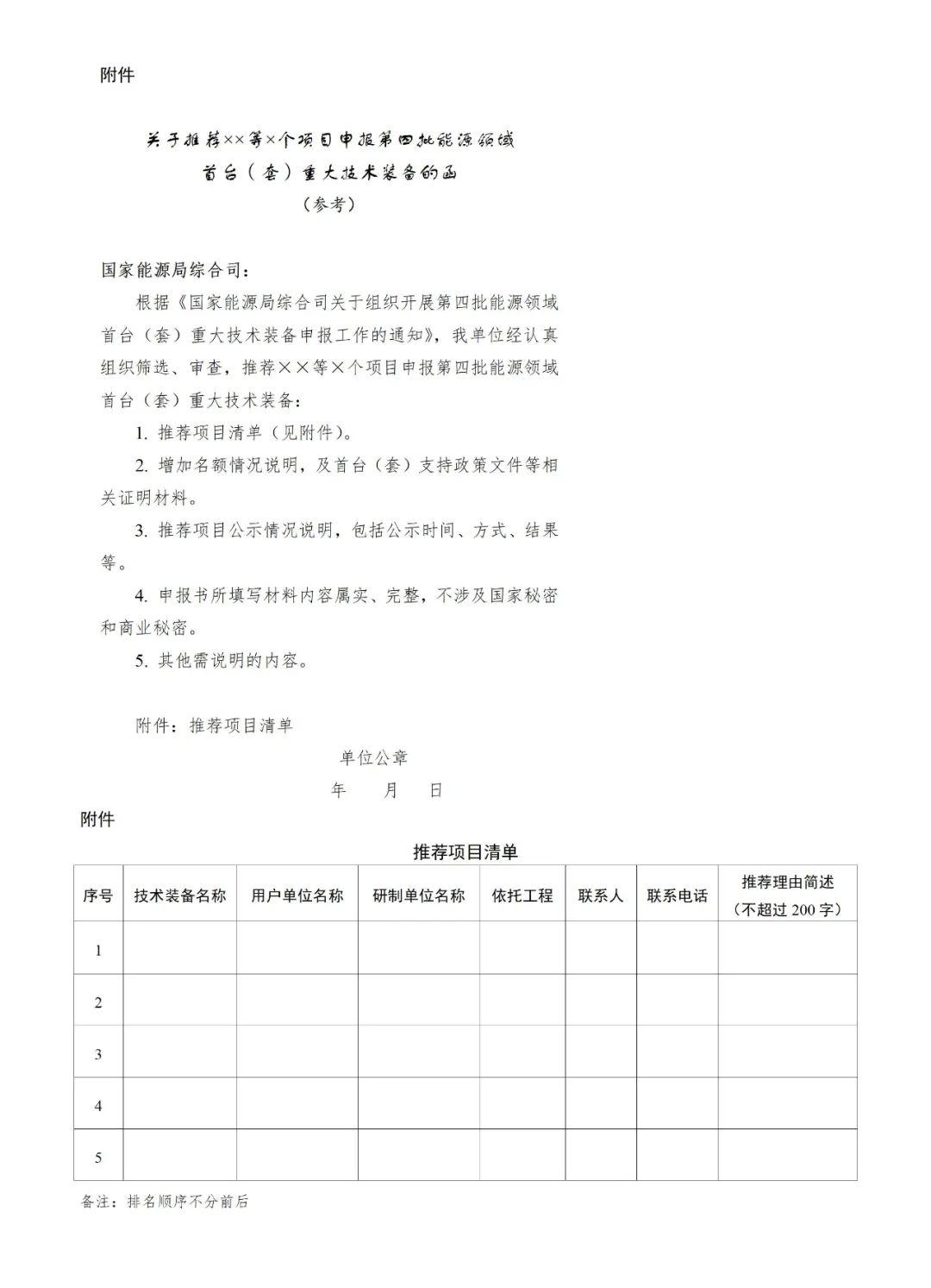 1J1164433-2 beat365正版(中国)-唯一官方网站