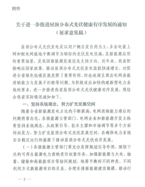 1145312D0-1 beat365正版(中国)-唯一官方网站