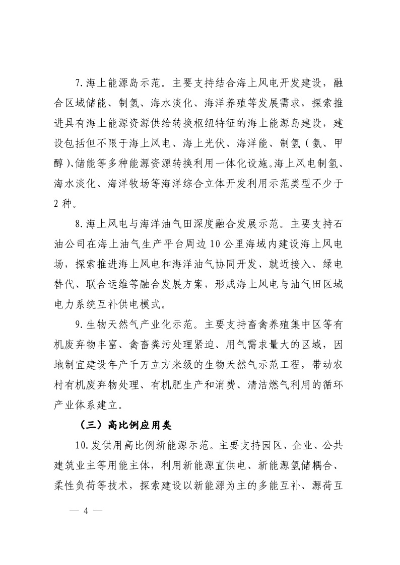 0914041b6-3 beat365正版(中国)-唯一官方网站