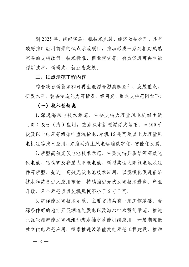 0914045916-1 beat365正版(中国)-唯一官方网站