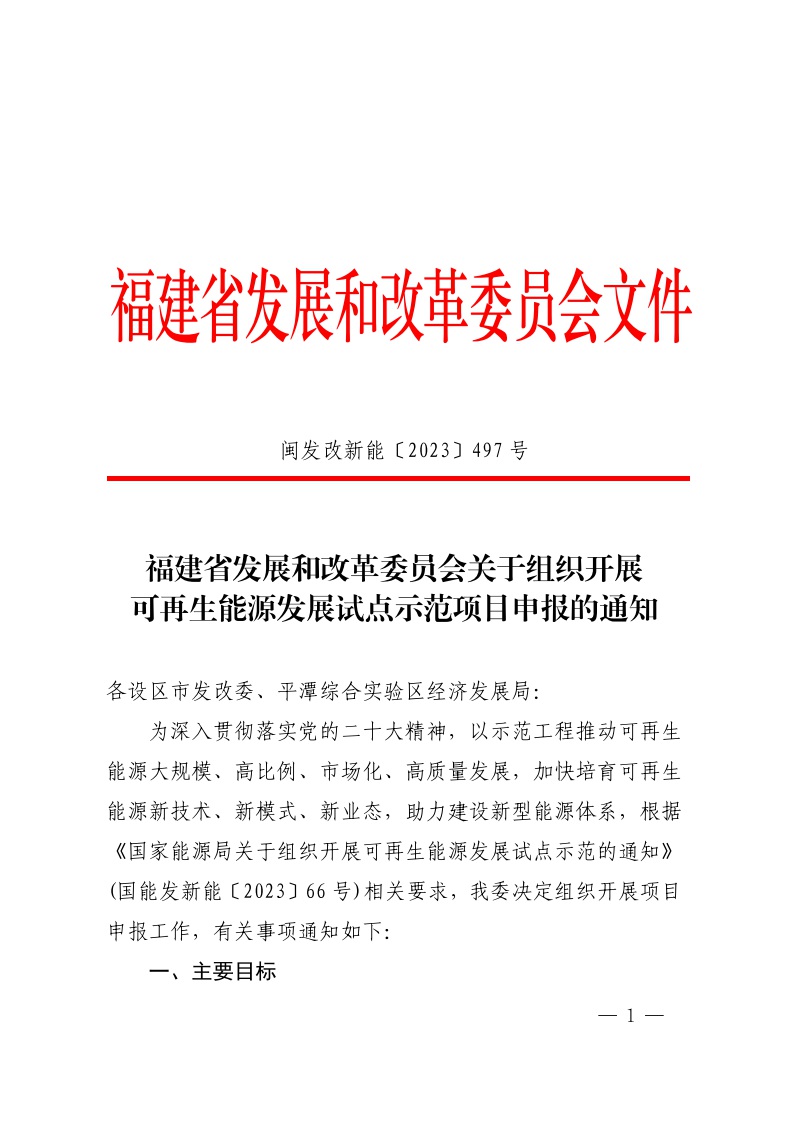091404O48-0 beat365正版(中国)-唯一官方网站