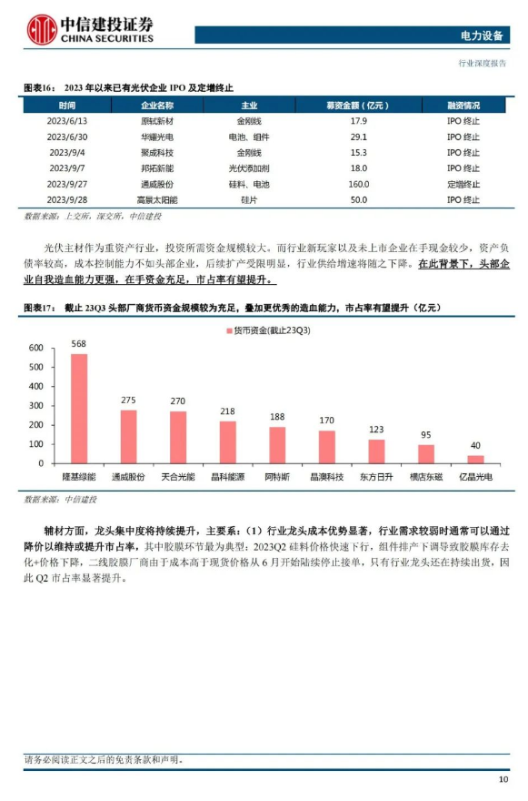 09210639D-12 beat365正版(中国)-唯一官方网站