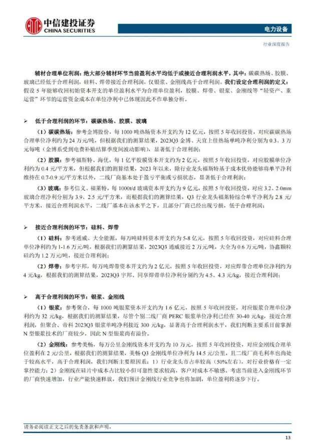 0921064019-15 beat365正版(中国)-唯一官方网站