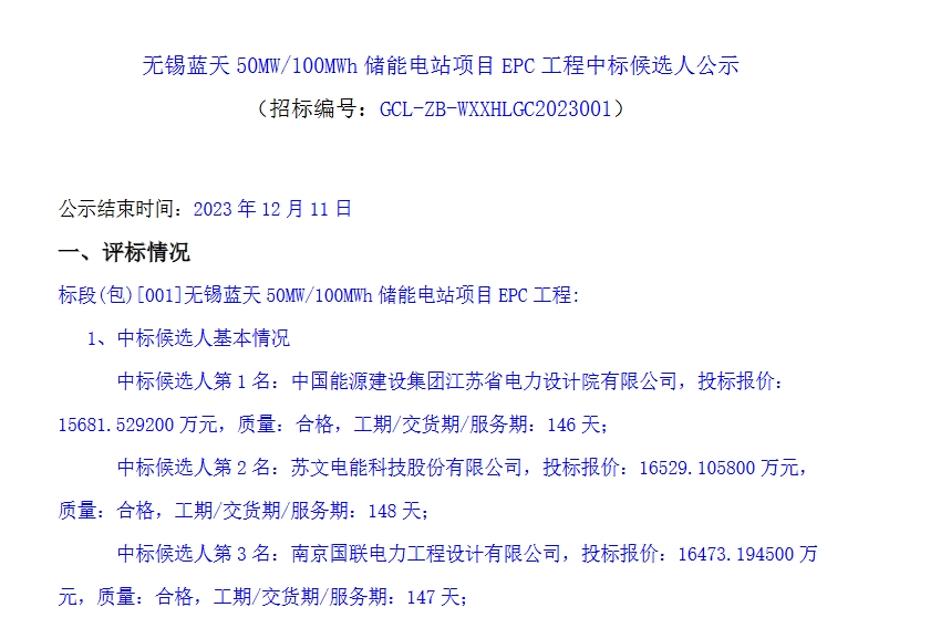 1-2312111K604337 beat365正版(中国)-唯一官方网站