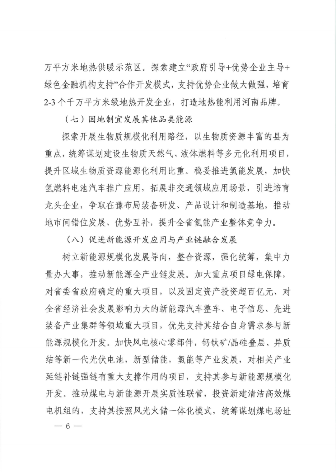 beat365正版(中国)-唯一官方网站