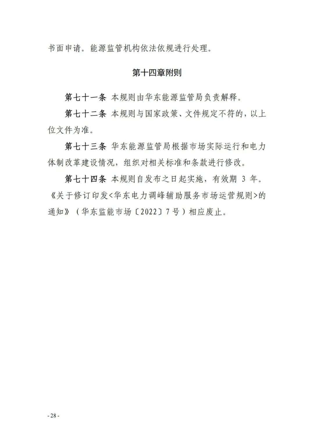 095K534F-25 beat365正版(中国)-唯一官方网站