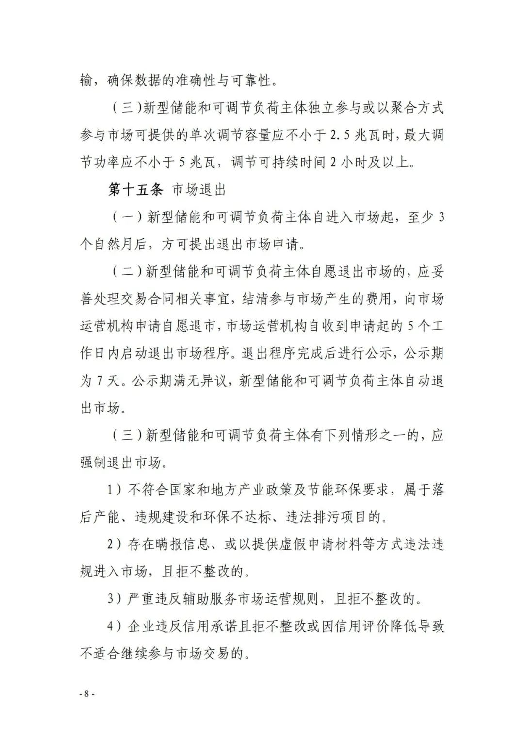 095K53609-5 beat365正版(中国)-唯一官方网站