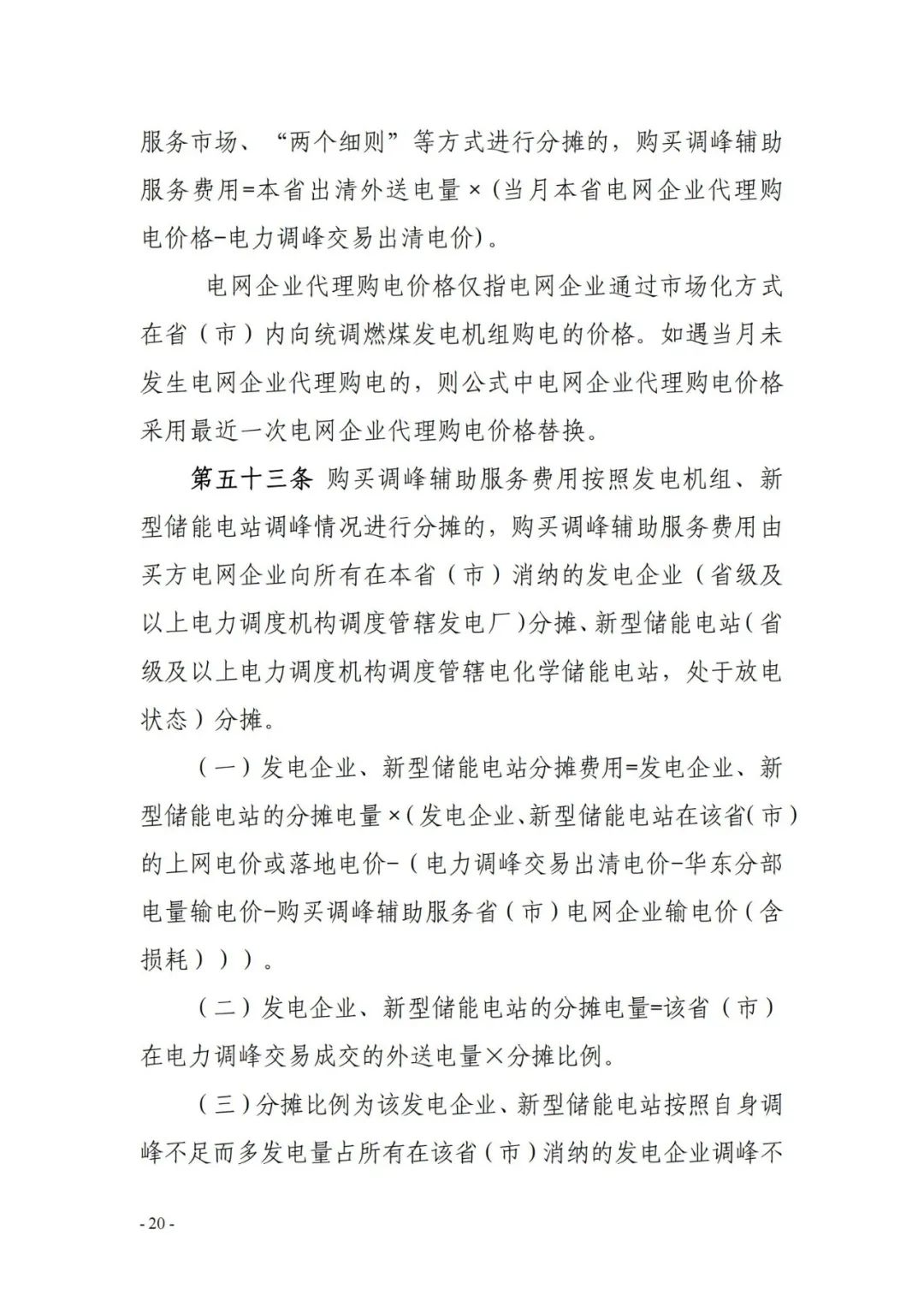 095K53940-17 beat365正版(中国)-唯一官方网站