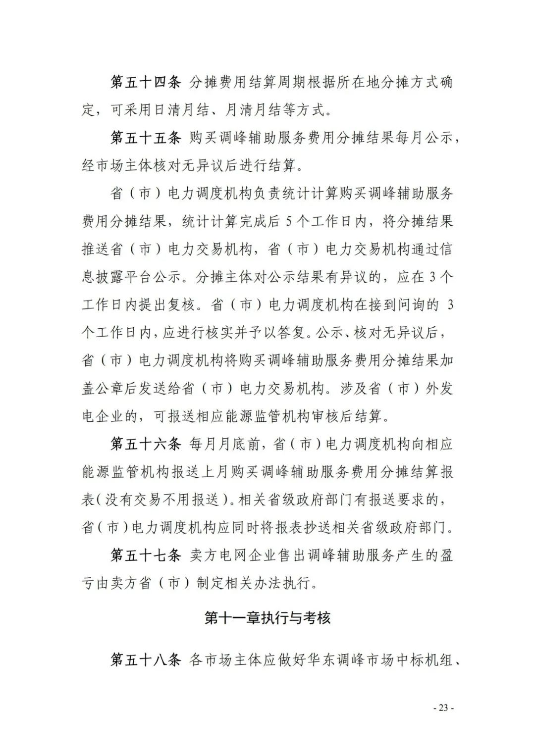 095K552Y-20 beat365正版(中国)-唯一官方网站