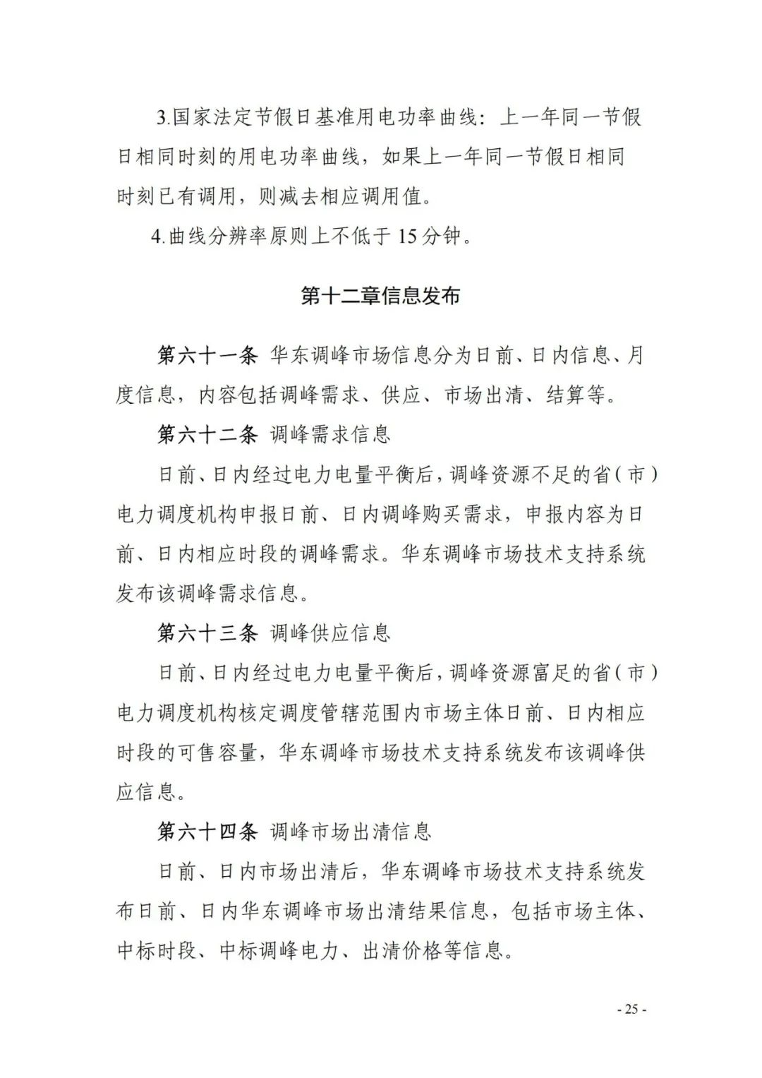 095K5IO-22 beat365正版(中国)-唯一官方网站