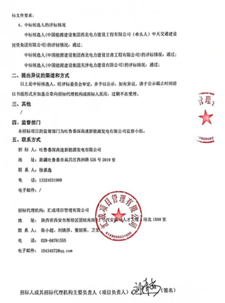 15104U042-1 beat365正版(中国)-唯一官方网站