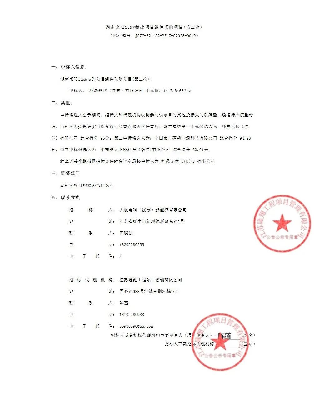 beat365正版(中国)-唯一官方网站