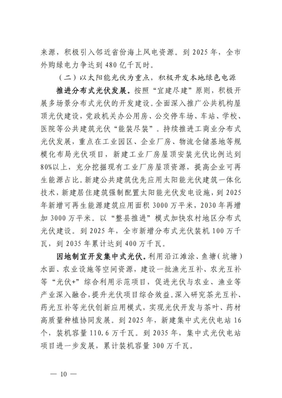 beat365正版(中国)-唯一官方网站