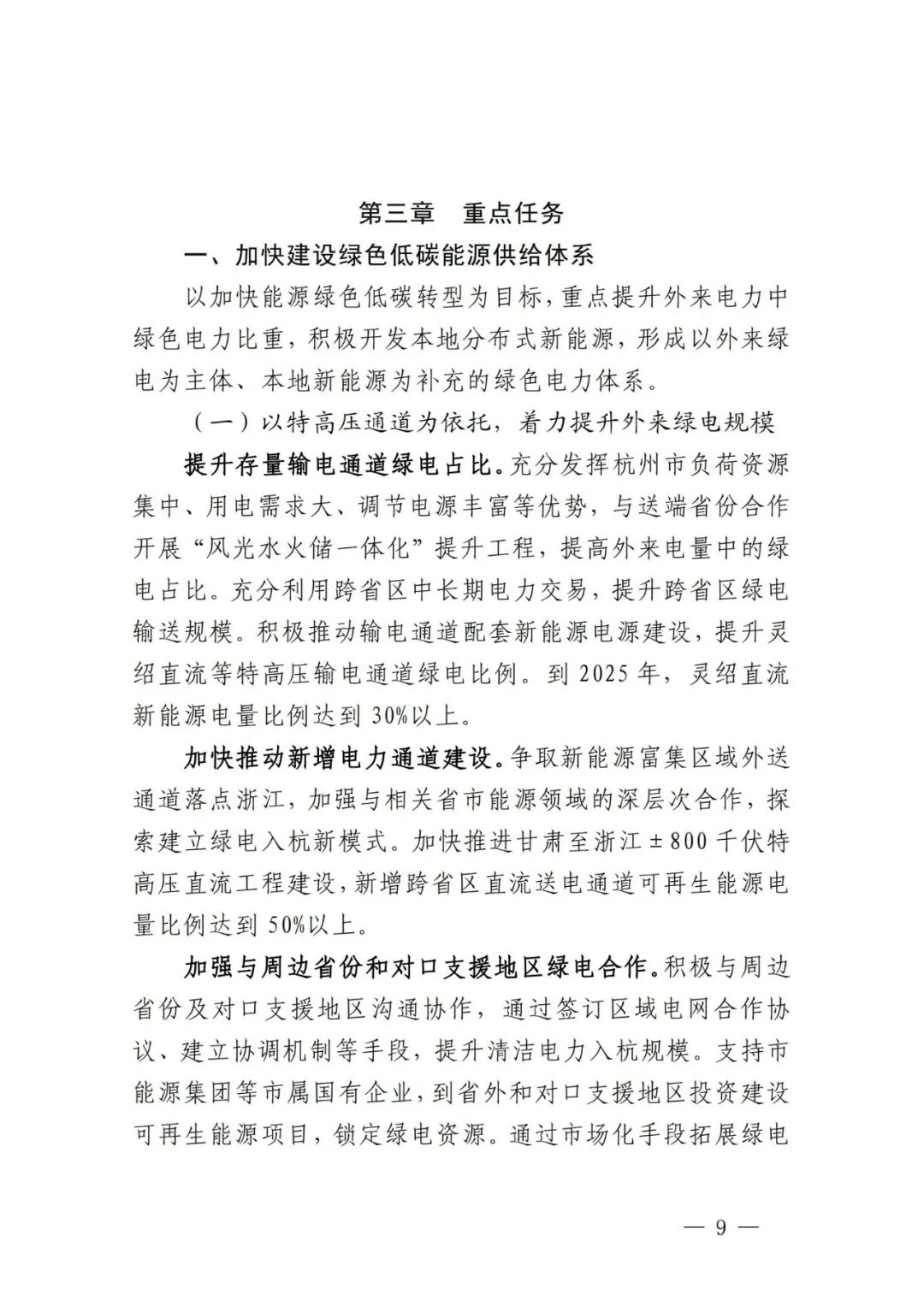 beat365正版(中国)-唯一官方网站